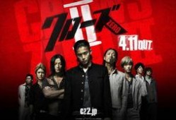 热血高校最新爆料文,揭秘校园风云再起，热血少年激战正酣！